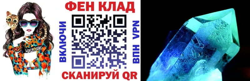 Амфетамин Premium Ахтубинск