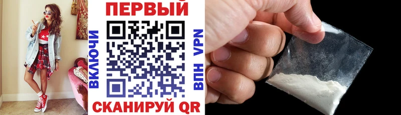 Амфетамин 97%  Ахтубинск 