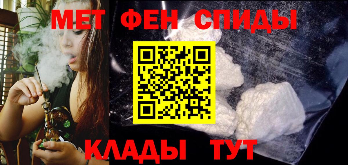 АМФ 97%  АМФЕТАМИН  Ахтубинск 