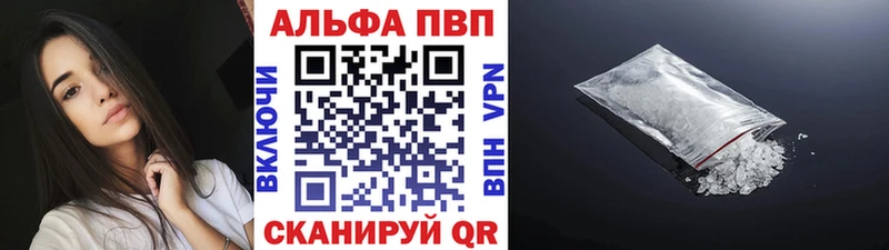 хочу   Ахтубинск  A-PVP СК 