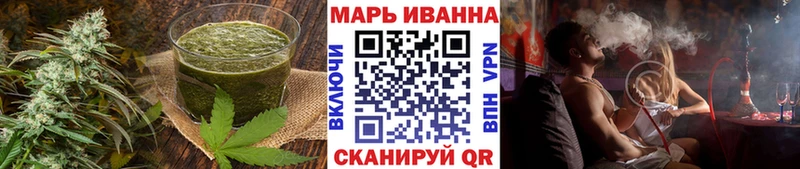 где продают Ахтубинск Cannafood конопля