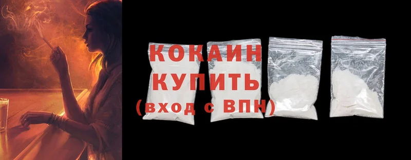 COCAIN 98%  цена наркотик  Ахтубинск 