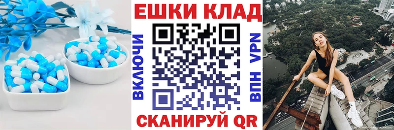 ЭКСТАЗИ ешки  сколько стоит  Ахтубинск 