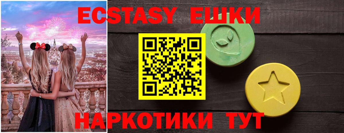 Меф МЯУ МЯУ   Ахтубинск  Кокаин  Где купить наркотики?  Вход с VPN  Гашиш  Каннабис  АМФЕТАМИН  