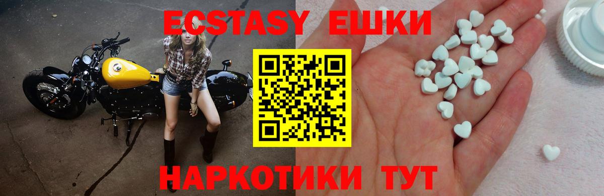 ГАШИШ Ахтубинск