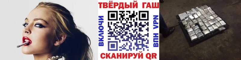 ГАШ гашик Ахтубинск