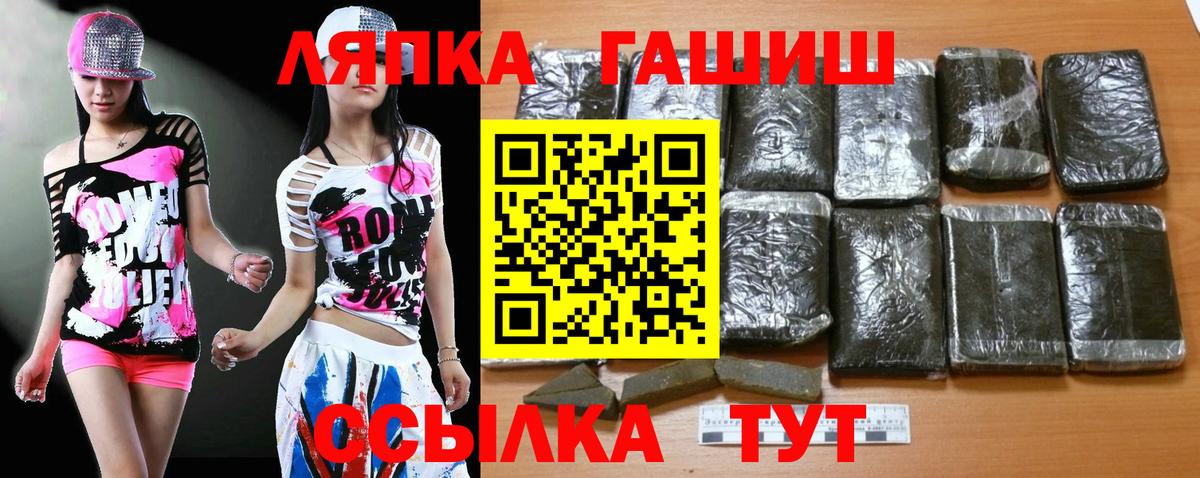 ГАШ hashish Ахтубинск