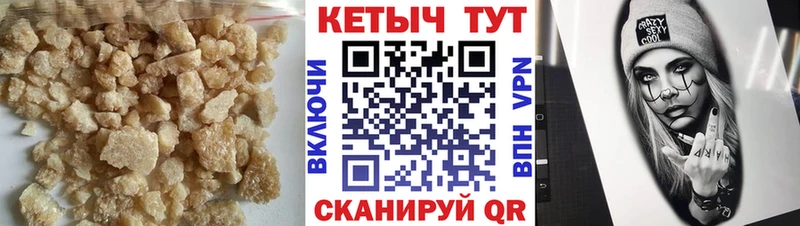 купить закладку Ахтубинск Кетамин ketamine