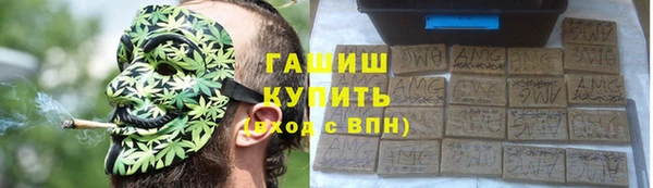 стафф Покачи