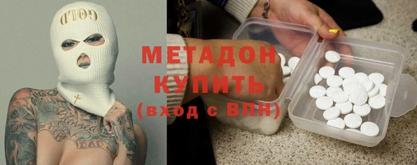 мяу мяу кристалл Покров