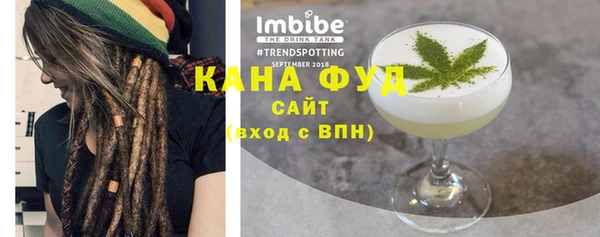 стафф Покачи