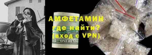 мяу мяу кристалл Покров