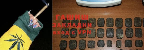 кокаин Фурманов