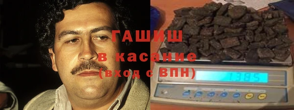 стафф Покачи