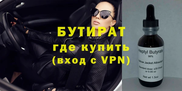 мяу мяу кристалл Покров