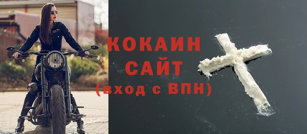 стафф Покачи