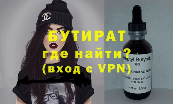 стафф Покачи
