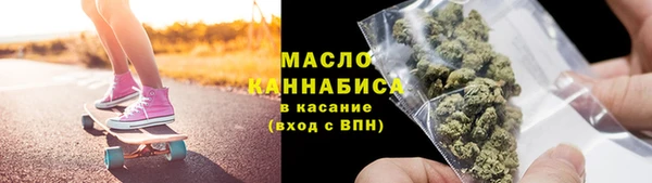 мяу мяу кристалл Покров