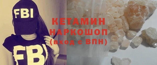 стафф Покачи