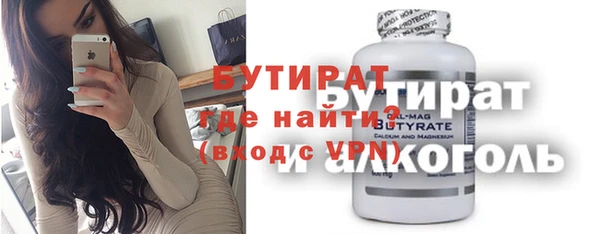 кокаин Фурманов