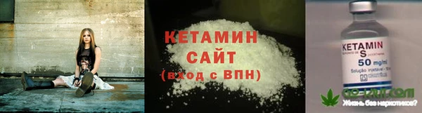 мяу мяу кристалл Покров