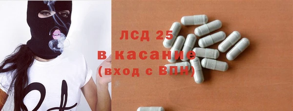 мяу мяу кристалл Покров