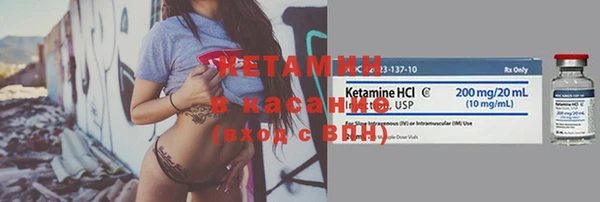 стафф Покачи