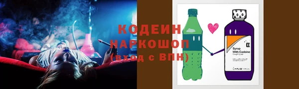 кокаин Фурманов