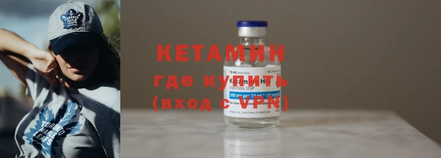 мяу мяу кристалл Покров