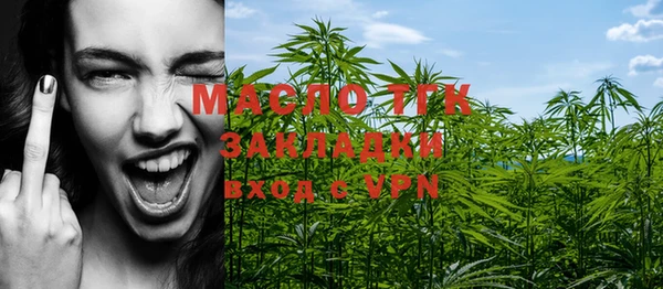 стафф Покачи