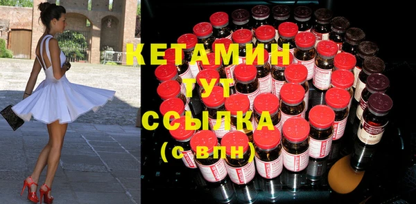 стафф Покачи