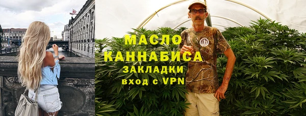 стафф Покачи
