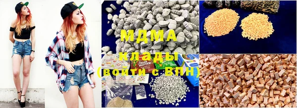 стафф Покачи