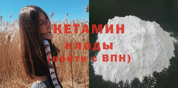 мяу мяу кристалл Покров