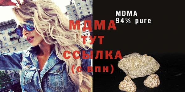кокаин Фурманов