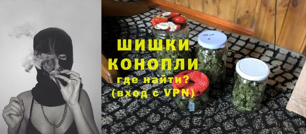 мяу мяу кристалл Покров