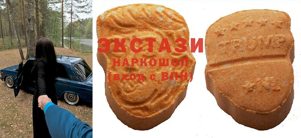кокаин Фурманов