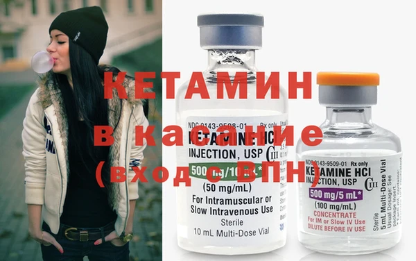 мяу мяу кристалл Покров