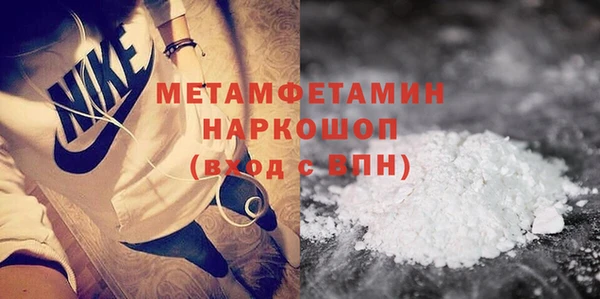 стафф Покачи