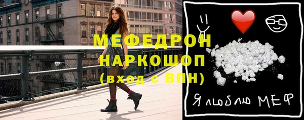 кристаллы Чегем