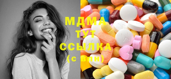 MDMA Протвино
