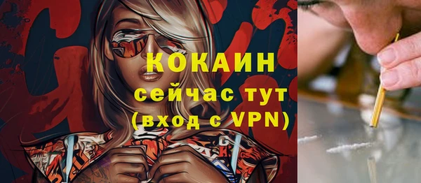 кокаин Фурманов