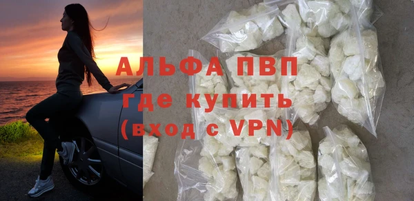 мяу мяу кристалл Покров