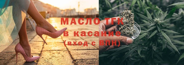 стафф Покачи