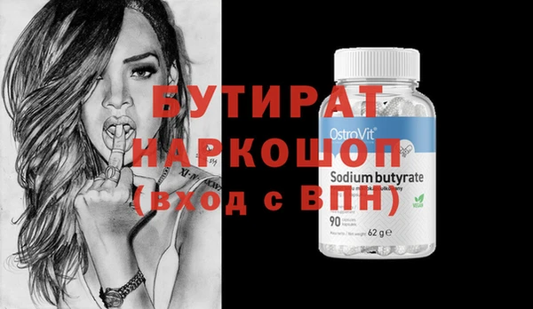 стафф Покачи