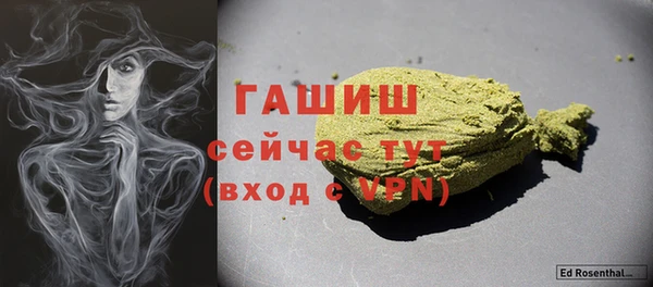 мяу мяу кристалл Покров