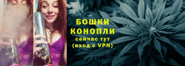 мяу мяу кристалл Покров