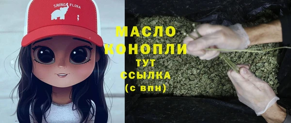 мяу мяу кристалл Покров