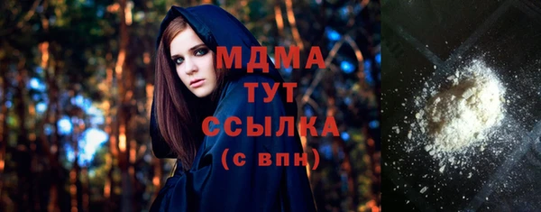 стафф Покачи