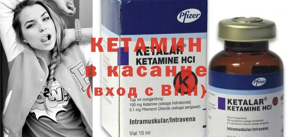 стафф Покачи